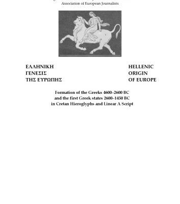 خرید و دانلود نسخه کامل کتاب Hellenic Origin of Europe: Formation of the Greeks 4600–2600 BC and the first Greek states 2600–1450 BC in Cretan hieroglyphs and Linear A Scripts