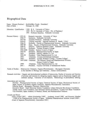 خرید و دانلود نسخه کامل کتاب Heterocycles (2003)_68d0960f558f3.jpeg خرید و دانلود نسخه کامل کتاب Heterocycles (2003)