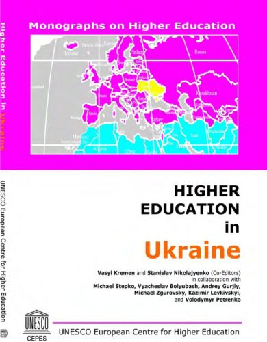 خرید و دانلود نسخه کامل کتاب Higher education in Ukraine_68cdce95c6e18.jpeg خرید و دانلود نسخه کامل کتاب Higher education in Ukraine