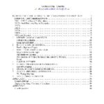 خرید و دانلود نسخه کامل کتاب History of computer science