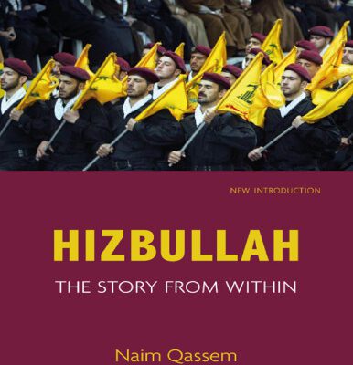 خرید و دانلود نسخه کامل کتاب Hizbullah – The Story from Within