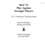 خرید و دانلود نسخه کامل کتاب How to play against stronger players. Volume 2: Illustrative teaching games