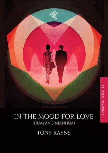 خرید و دانلود نسخه کامل کتاب In the Mood for Love_68d724e3d927a.jpeg خرید و دانلود نسخه کامل کتاب In the Mood for Love