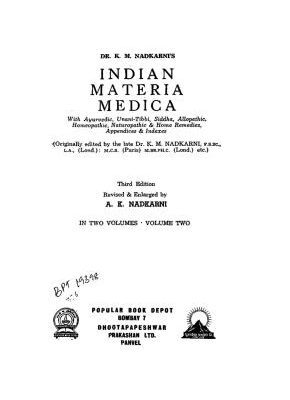 خرید و دانلود نسخه کامل کتاب Indian Materia medica. Vol.2