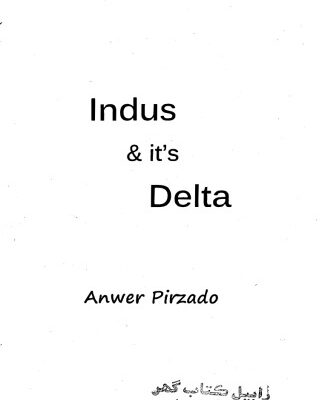 خرید و دانلود نسخه کامل کتاب Indus [Sindhu] and it’s Delta