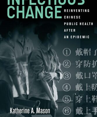 خرید و دانلود نسخه کامل کتاب Infectious Change: Reinventing Chinese Public Health  After an Epidemic