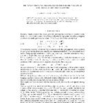 خرید و دانلود نسخه کامل کتاب Infinitely many nodal solutions for a weakly coupled nonlinear Schrödinger system