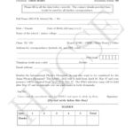 خرید و دانلود نسخه کامل کتاب INPhO 2012 Question Paper from India Indian National Physics Olympiad