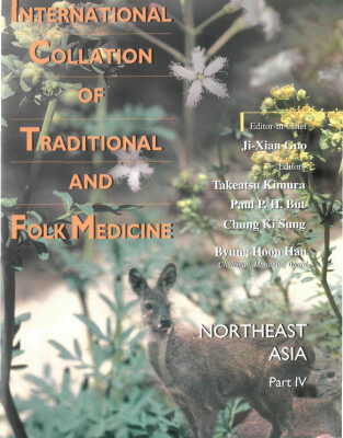 خرید و دانلود نسخه کامل کتاب International Collation of Traditional and Folk Medicine: Northeast Asia (International Collation of Traditional & Folk Medicine Vol.)