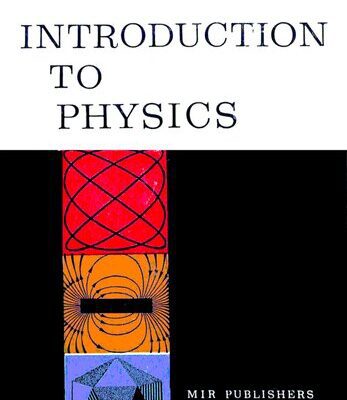 خرید و دانلود نسخه کامل کتاب Introduction to Physics