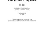 خرید و دانلود نسخه کامل کتاب Introduction to polymer physics