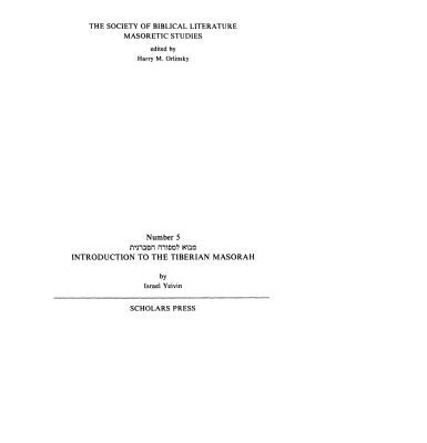 خرید و دانلود نسخه کامل کتاب Introduction to the Tiberian Masorah