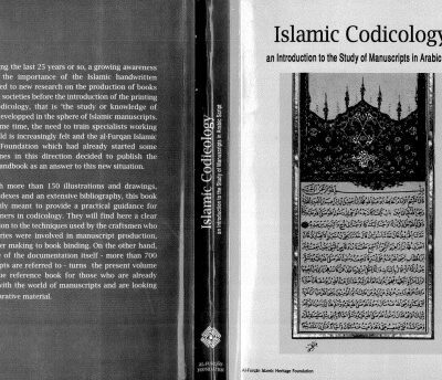خرید و دانلود نسخه کامل کتاب Islamic Codicology: An Introduction to the Study of Manuscripts in Arabic Script