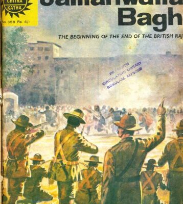 خرید و دانلود نسخه کامل کتاب Jallianwalla Bagh