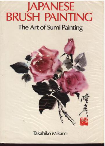 خرید و دانلود نسخه کامل کتاب Japanese brush painting_68d4cd5cc362a.jpeg خرید و دانلود نسخه کامل کتاب Japanese brush painting