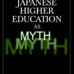 خرید و دانلود نسخه کامل کتاب Japanese Higher Education As Myth (East Gate Books)