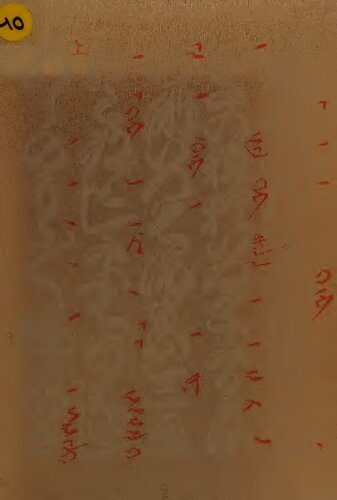 خرید و دانلود نسخه کامل کتاب Japanese Music and Musical Instruments_68d7c91e34557.jpeg خرید و دانلود نسخه کامل کتاب Japanese Music and Musical Instruments