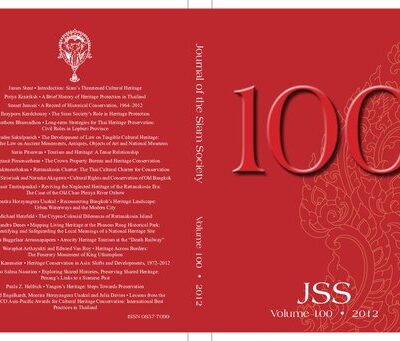 خرید و دانلود نسخه کامل کتاب Journal of the Siam Society; 100
