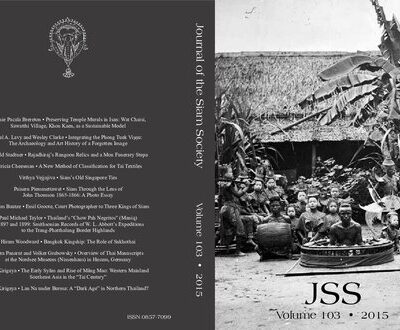 خرید و دانلود نسخه کامل کتاب Journal of the Siam Society; 103