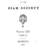 خرید و دانلود نسخه کامل کتاب Journal of the Siam Society; 21