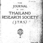 خرید و دانلود نسخه کامل کتاب Journal of the Siam Society; 33