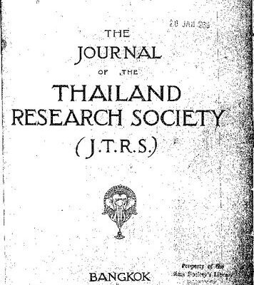 خرید و دانلود نسخه کامل کتاب Journal of the Siam Society; 33
