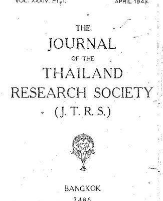 خرید و دانلود نسخه کامل کتاب Journal of the Siam Society; 34