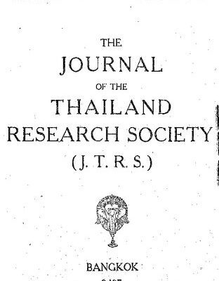 خرید و دانلود نسخه کامل کتاب Journal of the Siam Society; 35