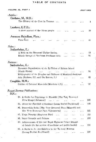 خرید و دانلود نسخه کامل کتاب Journal of the Siam Society; 40_68c121a02deb6.jpeg خرید و دانلود نسخه کامل کتاب Journal of the Siam Society; 40