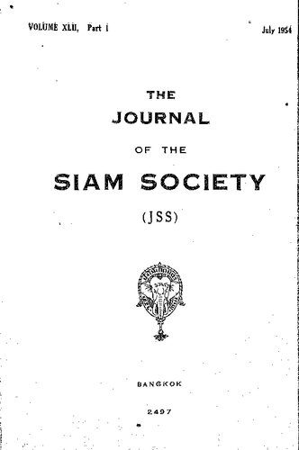 خرید و دانلود نسخه کامل کتاب Journal of the Siam Society; 42_68c099e3694dc.jpeg خرید و دانلود نسخه کامل کتاب Journal of the Siam Society; 42