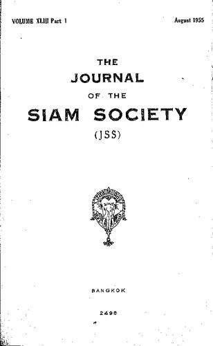 خرید و دانلود نسخه کامل کتاب Journal of the Siam Society; 43_68c099d34e9de.jpeg خرید و دانلود نسخه کامل کتاب Journal of the Siam Society; 43