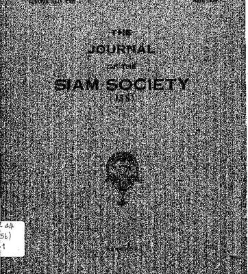 خرید و دانلود نسخه کامل کتاب Journal of the Siam Society; 44
