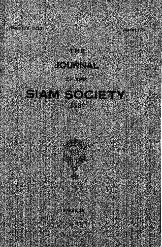 خرید و دانلود نسخه کامل کتاب Journal of the Siam Society; 57_68c0991a1d27b.jpeg خرید و دانلود نسخه کامل کتاب Journal of the Siam Society; 57