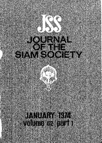 خرید و دانلود نسخه کامل کتاب Journal of the Siam Society; 62_68c098d90d26b.jpeg خرید و دانلود نسخه کامل کتاب Journal of the Siam Society; 62