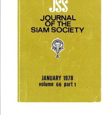 خرید و دانلود نسخه کامل کتاب Journal of the Siam Society; 66