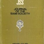 خرید و دانلود نسخه کامل کتاب Journal of the Siam Society; 69
