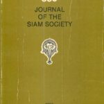 خرید و دانلود نسخه کامل کتاب Journal of the Siam Society; 76