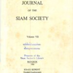 خرید و دانلود نسخه کامل کتاب Journal of the Siam Society; 7