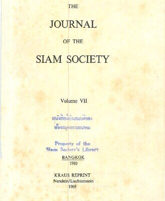خرید و دانلود نسخه کامل کتاب Journal of the Siam Society; 7