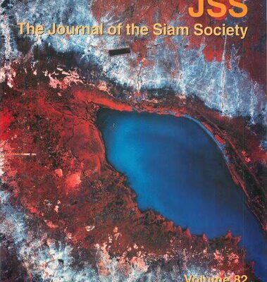 خرید و دانلود نسخه کامل کتاب Journal of the Siam Society; 82