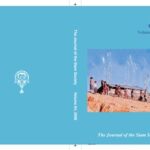 خرید و دانلود نسخه کامل کتاب Journal of the Siam Society; 94
