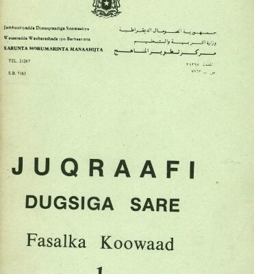 خرید و دانلود نسخه کامل کتاب Juqraafi. Dugsiga Sare. Fasalka Koowaad 1