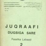 خرید و دانلود نسخه کامل کتاب Juqraafi. Dugsiga Sare. Fasalka Labaad 2
