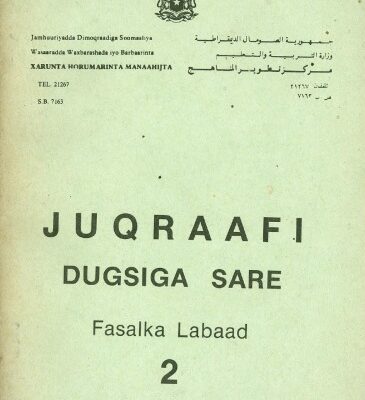 خرید و دانلود نسخه کامل کتاب Juqraafi. Dugsiga Sare. Fasalka Labaad 2