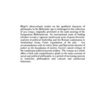 خرید و دانلود نسخه کامل کتاب Justice and Generosity: Studies in Hellenistic Social and Political Philosophy – Proceedings of the Sixth Symposium Hellenisticum