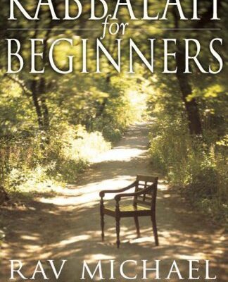 خرید و دانلود نسخه کامل کتاب Kabbalah for Beginners