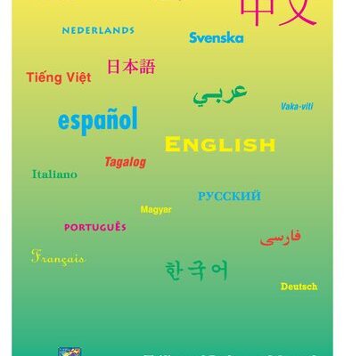 خرید و دانلود نسخه کامل کتاب Kaiser Permanente Trilingual Medical Terminology Reference Manual