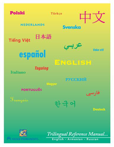 خرید و دانلود نسخه کامل کتاب Kaiser Permanente Trilingual Medical Terminology Reference Manual_68b67ea12a853.jpeg خرید و دانلود نسخه کامل کتاب Kaiser Permanente Trilingual Medical Terminology Reference Manual