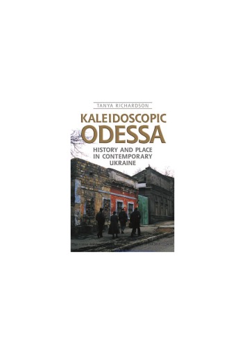 خرید و دانلود نسخه کامل کتاب Kaleidoscopic Odessa : History and Place in Contemporary Ukraine_68c11f0616dee.jpeg خرید و دانلود نسخه کامل کتاب Kaleidoscopic Odessa : History and Place in Contemporary Ukraine