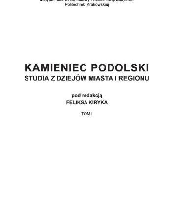 خرید و دانلود نسخه کامل کتاب Kamieniec Podolski. Studia z dziejów miasta i regionu. T. 1